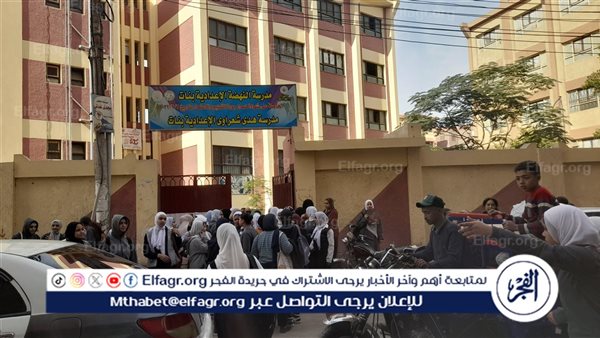 بدء الفصل الدراسى الثانى بمدارس أسيوط
