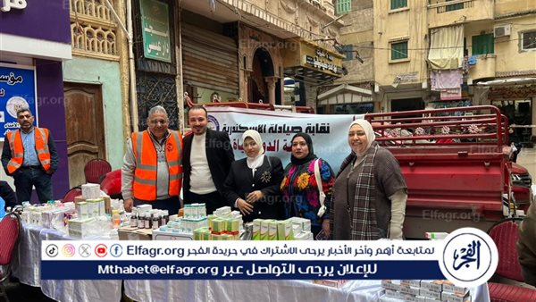 الكشف على 273 مريضًا وصرف 503 علبة دواء مجانًا بقافلة طبية بصيادلة الإسكندرية