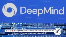 عاجل - ذكاء خارق..  DeepMind  يحقق إنجازًا غير مسبوق في حل الرياضيات (فيديو)
