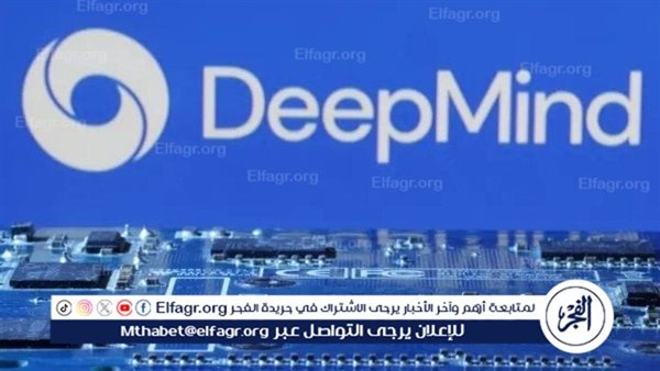 عاجل - ذكاء خارق..  DeepMind  يحقق إنجازًا غير مسبوق في حل الرياضيات (فيديو)