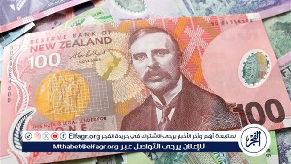متوسط أسعار الدولار والعملات الأجنبية والعربية اليوم الأحد 16-2-2025 بالبنوك