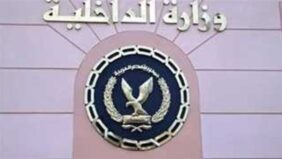 عاجل بيان الداخلية في واقعة   خط الصعيد الجديد   في ساحل سليم بأسيوط