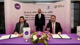 سنترا للتكنولوجيا  توقع مذكره تفاهم مع  إن سي آر التيوس  لتعزيز التعاون في مجال التكنولوجيا المالية والذكاء الاصطناعي