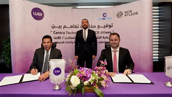 سنترا للتكنولوجيا  توقع مذكره تفاهم مع  إن سي آر التيوس  لتعزيز التعاون في مجال التكنولوجيا المالية والذكاء الاصطناعي