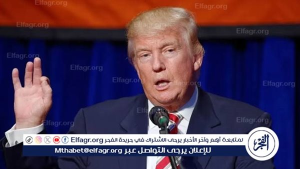 ترامب يفعلها مجددًا..فرض عقوبات على المحكمة الجنائية الدولية