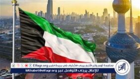 عاجل:- الكويت تدين بشدة تصريحات نتنياهو ضد السعودية وتؤكد دعمها الكامل للمملكة