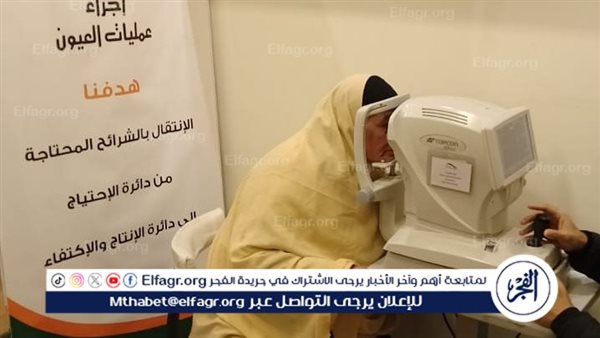 التضامن الإجتماعى: اجراء 352 ألف عملية عيون للمرضى غير القادرين بمحافظات الجمهوية المختلفة