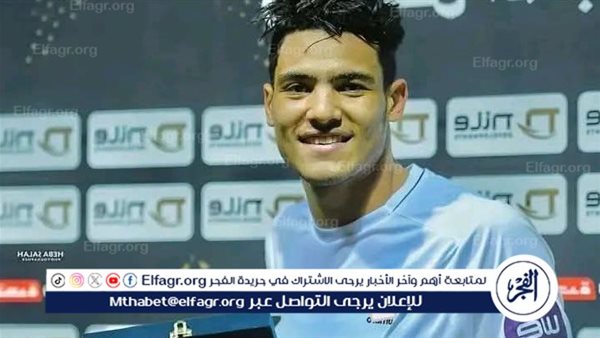 طلب مفاجىء لكولر بسبب العش