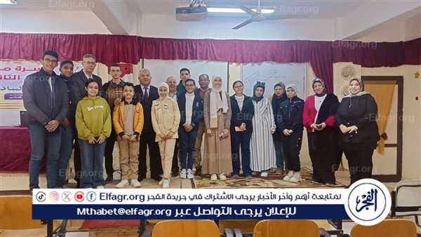 مدير تعليم الفيوم: يلتقى بالطلاب الفائزين في مسابقة التوعية بمخاطر الإنترنت على الأطفال