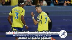 موعد مباراة النصر ضد برسبوليس اليوم في دوري أبطال آسيا والقنوات الناقلة