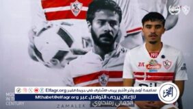 عاجل.. الزمالك يعلن التعاقد مع التونسي أحمد الجفالي لاعب الاتحاد المنستيري التونسي