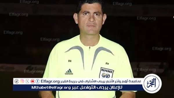 تعديلات مرتقبة في لجنة الحكام بعد تولي أوسكار رويز رئاسة اللجنة