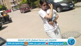 قرار بشأن الاستئناف على حكم رفض إثبات نسب طفل للاعب كرة القدم إسلام جابر