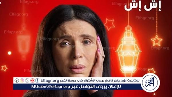 دينا تثير الجدل بدورها الجريء في  إش إش  وترد على شائعات الاعتزال:  الرقص جزء من حياتي