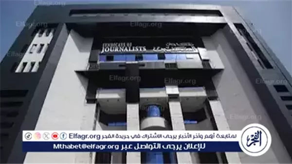 السبت المقبل.. نقابة الصحفيين تُطلق مشروع التحول الرقمي لتطوير الخدمات النقابية