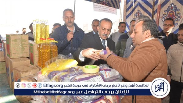 محافظ أسيوط يفتتح سوق اليوم الواحد بمركز الفتح