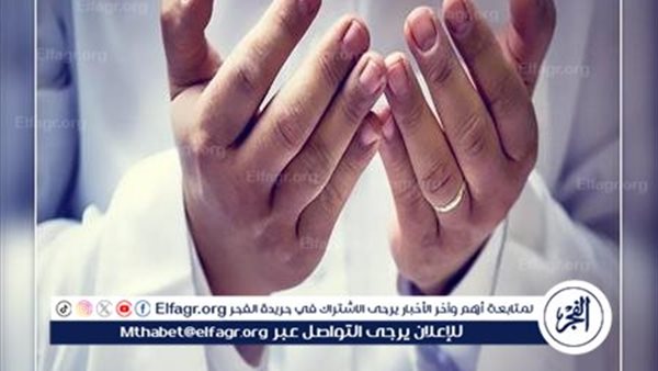 فضل الدعاء في الأيام المباركة من ذي الحجة