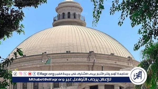 رئيس جامعة القاهرة يتابع انتظام العملية التعليمية بكليات الجامعة ومعاهدها