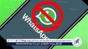 إيقاف دعم واتساب لبعض هواتف آيفون في مايو 2025.. ماذا يجب أن تعرف؟