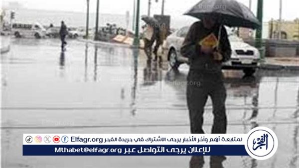 تحذير عاجل من حالة الطقس اليوم الخميس 6 فبراير 2025 في مصر