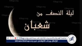 ليلة النصف من شعبان.. لماذا يحرص المسلمون على إحيائها بالدعاء والعبادة؟