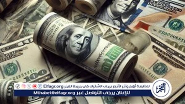 سعر الدولار أمام الجنيه المصري في تعاملات اليوم 10-2-2025 بالبنك المركزي