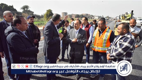أبوالنصر يتفقد أعمال رصف إزدواج الطريق الزراعي أسيوط - ديروط بتكلفة 600 مليون جنيه