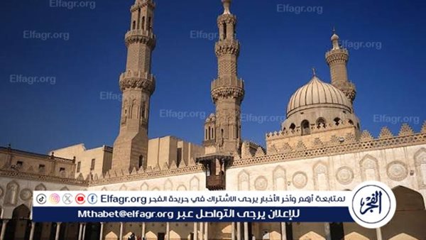 عاجل| الأزهر: الفلسطينيون أصحاب الأرض ونرفض مخططات التهجير بشكل قاطع