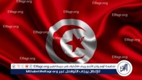 العدل التونسية تصدر قرارات بالإفراج المشروط عن 483 سجينًا