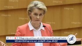 المفوضية الأوروبية: جدول أعمال واشنطن تغير وعلينا الاعتماد على أنفسنا