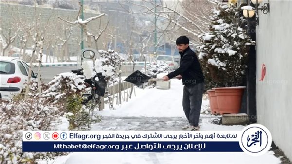 إيران تغلق المدارس والمكاتب في 10 محافظات بسبب البرد