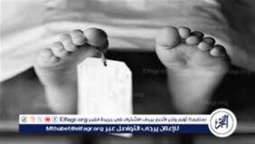 اخر غسلة..مصرع ربة منزل صعقا بالكهرباء من غسالة الملابس بمركز طهطا بسوهاج