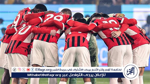 تشكيل ميلان المتوقع أمام روما في ربع نهائي كأس إيطاليا والقنوات الناقلة