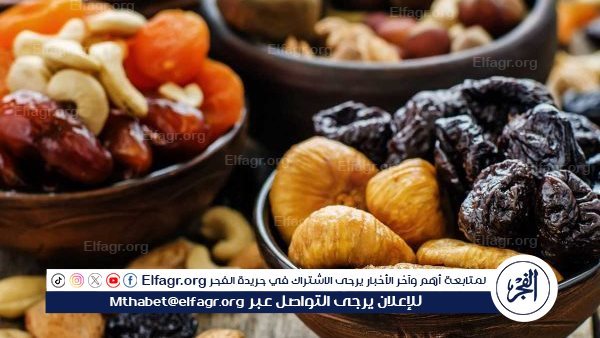 تعرف على أسعار ياميش رمضان اليوم الخميس 13-2-2024 في محافظة قنا