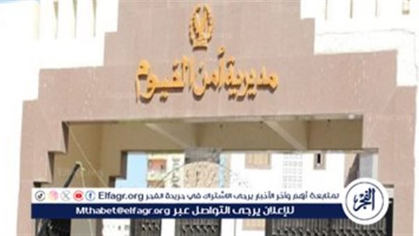 ضبط شبكة لترويج المخدرات في الفيوم