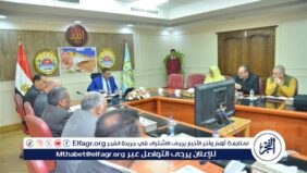 برئاسة اللواء خالد شعيب..تفاصيل اللقاء الدوري لخدمة المواطنين بمطروح