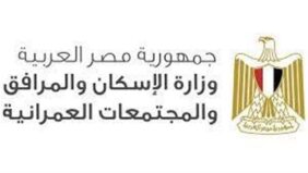 طرح 4 مباني حضانات ومركز طبي بمقابل الانتفاع بالعاصمة الإدارية الجديدة والعبور الجديدة