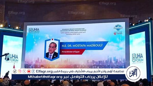 مدبولي: الرعاية الصحية حق أساسي والحكومة تتحمل نفقات غير القادرين