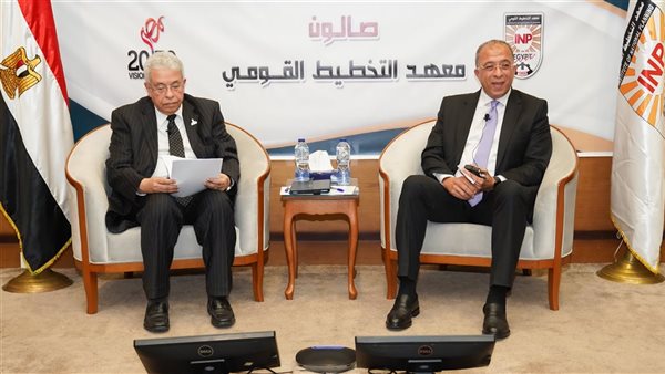 صالون معهد التخطيط القومي يناقش  مستقبل المنطقة العربية ما بعد ٢٠٢٥