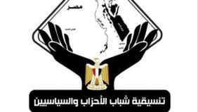 تفاصيل لقاء وفد التنسيقية بـ سفير فلسطين