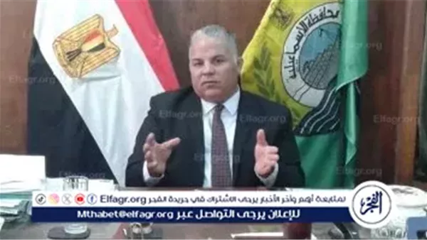 استبعاد مديرة مدرسة وإحالة معلمين للتحقيق بسبب سوء الانضباط في الفيوم
