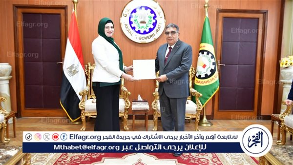 محافظ الدقهلية يستقبل متدربة الأكاديمية الوطنية الدفعة الأولى في برنامج المرأة تقود للتنفيذيات