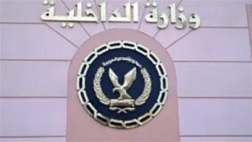 جهود قطاع أمن المنافذ بوزارة الداخلية خلال 24 ساعة