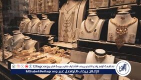 أسعار الذهب اليوم الأربعاء 12 فبراير 2025 في مصر: استقرار بعد الارتفاع الأخير