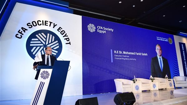 رئيس هيئة الراقبة المالية: شراكة استراتيجية مع كافة الأطراف لتعزيز قدرات المهنيين لاستدامة تنمية وتنافسية الأسواق المالية غير المصرفية