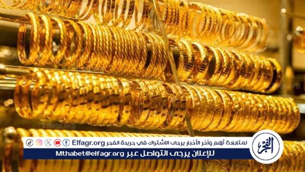 أسعار الذهب اليوم الاثنين 17-2-2024 في محافظة قنا