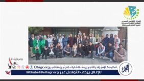 مركز تعليم اللغة العربية ينظم زيارة للطلاب الوافدين إلى معرض القاهرة الدولي للكتاب