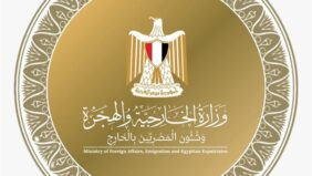 عاجل.. مصر تدين بأشد العبارات التصريحات الإسرائيلية المنفلتة تجاه المملكة العربية السعودية الشقيقة