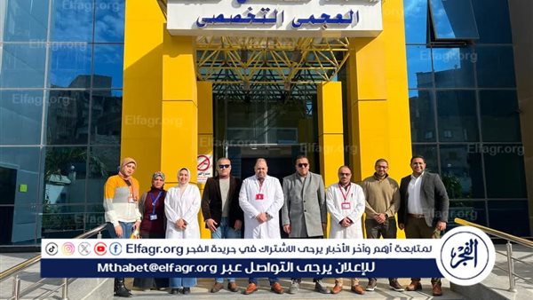 وكيل صحة الإسكندرية تستقبل وفد من اللجنة التنفيذية لمبادرة التشخيص الطبي عن بعد  Telemedicine