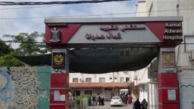 الأزهر يدين حرق الكيان الإرهابى لمستشفى كمال عدوان واختطاف الأطباء والمرضى